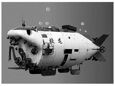 我國“十三五”規(guī)劃將實施“蛟龍?zhí)胶！惫こ?/></a>
<ul><li><a href=
