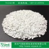 防銹母粒 氣相防銹母粒 VCI防銹母粒，廠家直銷