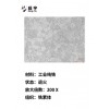 金相耗材，設(shè)備提供