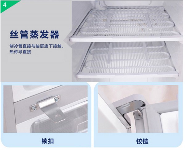 BL-Y270CD 防爆冰箱，