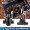 美國亨特PGV151，PGV201電磁閥