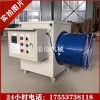 工業(yè)暖風機 大棚加溫電暖風機 家用暖風機
