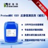 陜西dtro膜酸性清洗劑代理、反滲透清洗劑廠家