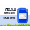 河北垃圾中轉(zhuǎn)站用除臭劑加盟、植物除臭劑廠家