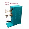 點(diǎn)焊機(jī)，腳踏點(diǎn)焊機(jī)，鋼帶點(diǎn)焊機(jī)，銅帶點(diǎn)焊機(jī)