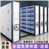 江蘇南京鎮(zhèn)江學校圖書館鋼制圖書架密集書架貨架廠家