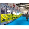 **2024俄羅斯供暖通風(fēng)、空調(diào)制冷、衛(wèi)浴和環(huán)保展