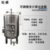 九龍坡鴻謙304不銹鋼過(guò)濾罐 反沖洗過(guò)濾器廠(chǎng)家直供來(lái)圖可訂
