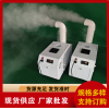 RDCS超聲波加濕器系列報價、工業(yè)霧化型加濕器
