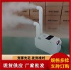 雙管型超聲波加濕器、氣調(diào)庫保鮮加濕器、自動運行
