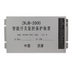 ZKJB-2000智能開關監(jiān)控保護裝置+技術(shù)特點